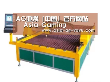 产品名称二十