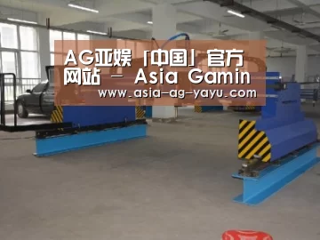 产品名称二十