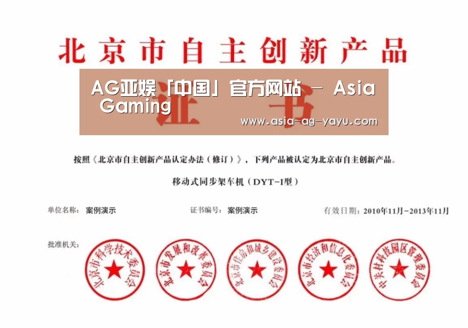 荣誉证书四(图1)
