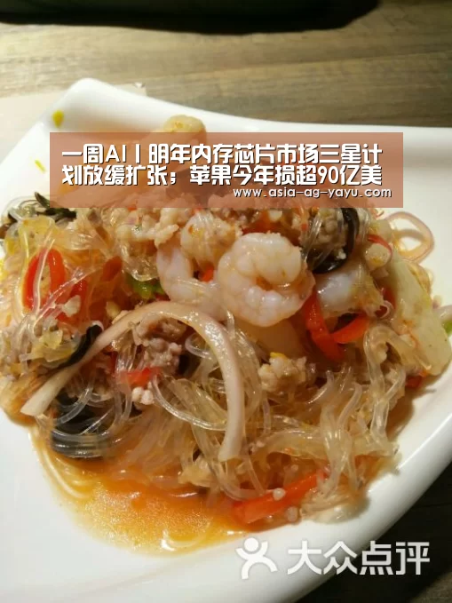 亚娱